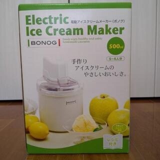 日本製電動アイスクリームメーカー