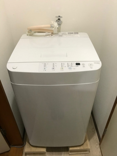 【締切間近】ハイアール電気洗濯乾燥機