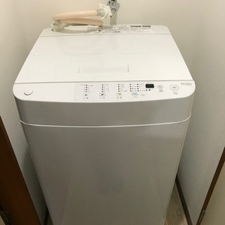 【締切間近】ハイアール電気洗濯乾燥機