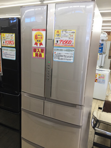 10/7  定価¥169,000  HITACHI  505L冷蔵庫  2018年  R-F51HG  潤いチルド、潤い野菜室でいつでも新鮮