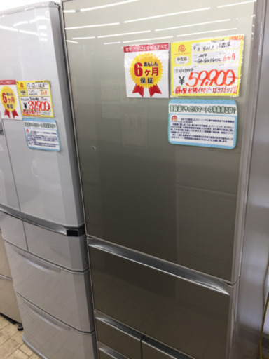 10/7  定価¥127,440  TOSHIBA  426L冷蔵庫  2014年  GR-G43GXVL  ガラストップでオシャレ