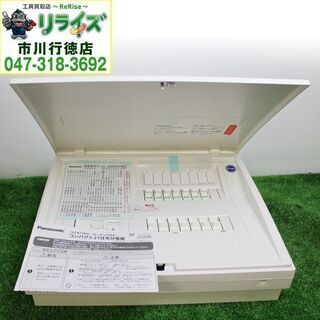 パナソニック BQR85142 電工 住宅用分電盤 コスモパネルコンパクト21 標準タイプ 2400020025973【リライズ市川行徳店】【店頭取引限定】【未使用】