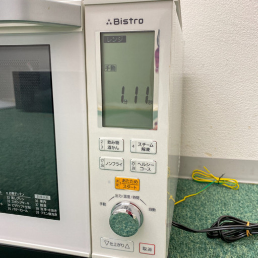 配達無料地域あり＊パナソニック スチームオーブンレンジ ビストロ