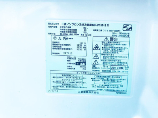 洗濯機/冷蔵庫！！限界価格挑戦★★家電2点セット♪♪