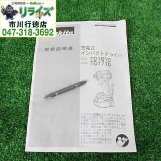 makita/マキタ TD171DGXAB インパクトドライバ オーセンティック