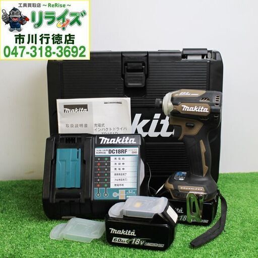 makita/マキタ TD171DGXAB インパクトドライバ オーセンティックブラウン 2400020026093【リライズ市川行徳店】【店頭取引限定】【中古】