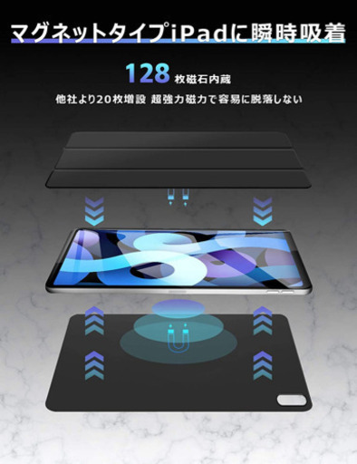 Ipad Air 4 ケース 用 第4世代 10 9インチ Jingyingli 亀戸の携帯アクセサリーの中古あげます 譲ります ジモティーで不用品の処分