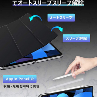Ipad Air 4 ケース 用 第4世代 10 9インチ Jingyingli 亀戸の携帯アクセサリーの中古あげます 譲ります ジモティーで不用品の処分