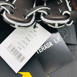 特価　新品　限定　ATOMS アトムズ　グローブ　内野手　右投　硬式　ブラック