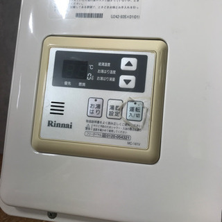 リンナイ   ユッコ20  LPガス