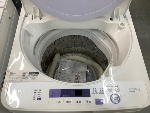 全自動洗濯機 SHARP 5.5kg ES-GE5A-V 2016年製