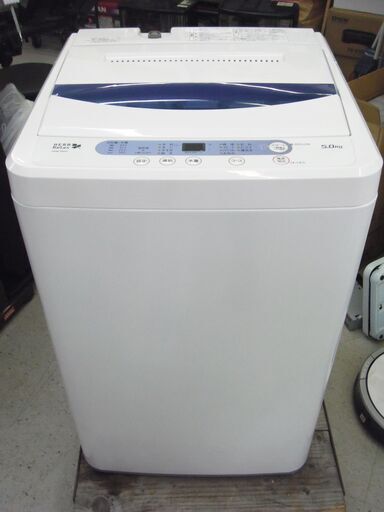 【恵庭】①ヤマダ電機 HERBRelax 全自動洗濯機 18年製 5㎏ YWM-T50A1 中古品 PayPay支払いOK！