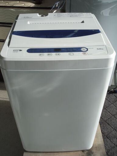 【恵庭】②ヤマダ電機 HERBRelax 全自動洗濯機 18年製 5㎏ YWM-T50A1 中古品 PayPay支払いOK！