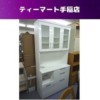 キッチンボード エナメル 白 幅100cm レンジボード 家電ボード 食器棚
