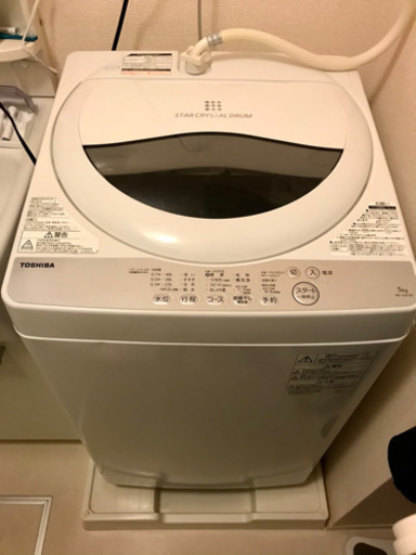10月17日AMまで❗️ 2018年製状態良好の洗濯機❗️