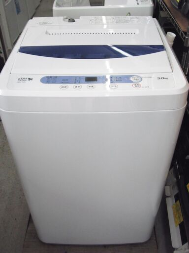 【恵庭】③ヤマダ電機 HERBRelax 全自動洗濯機 18年製 5㎏ YWM-T50A1 中古品 PayPay支払いOK！