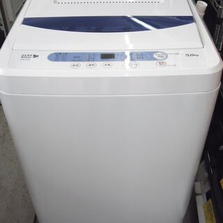 【恵庭】③ヤマダ電機 HERBRelax 全自動洗濯機 18年製...