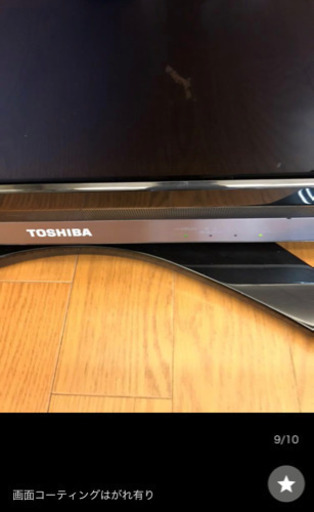 TOSHIBA HDD内蔵500GB 42インチ 液晶テレビ REGZA 42H9000 動作確認済 リモコン付き 東芝 岡山発（927）AKARI  - 液晶テレビ