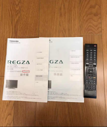 TOSHIBA HDD内蔵500GB 42インチ 液晶テレビ REGZA 42H9000 動作確認済