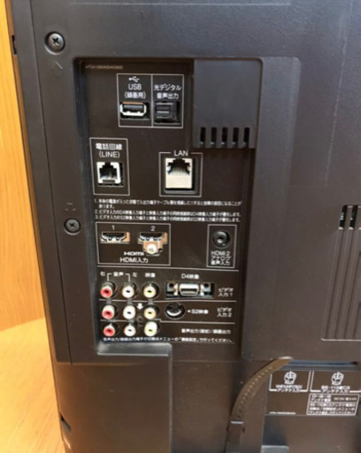 TOSHIBA HDD内蔵500GB 42インチ 液晶テレビ REGZA 42H9000 動作  