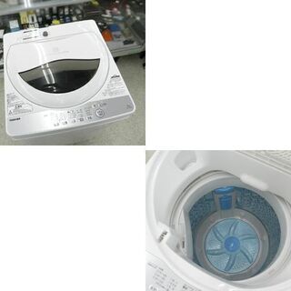 洗濯機 2019年製 5.0kg AW-5G6 TOSHIBA ☆ 札幌市 北区 屯田