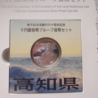 KOCHI  1oz. Silver Coin