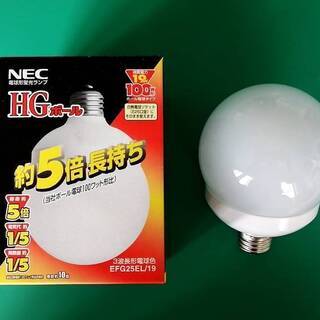 【10個セット】100Wタイプ エコ電球（ボール型）（1/3）【...