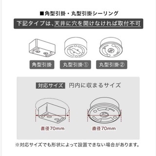 シーリングファン