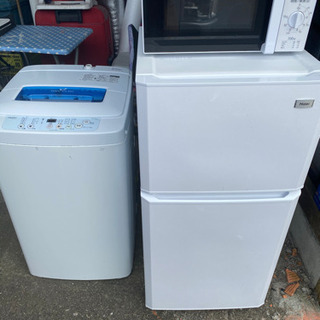 新生活　冷蔵庫　洗濯機　電子レンジセット