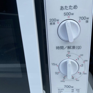 新生活　冷蔵庫　洗濯機　電子レンジセット