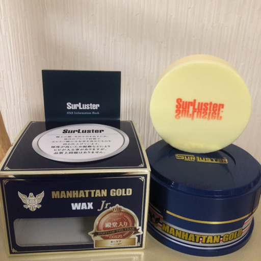 マンハッタンゴールド ピカ丸 白石のその他の中古あげます 譲ります ジモティーで不用品の処分 マンハッタンゴールド ピカ丸 白石のその他の中古あげます 譲ります ジモティーで不用品の処分