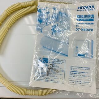 HITACHI 日立 衣類乾燥機 DE-N40WX 2020年製 【トレファク上福岡