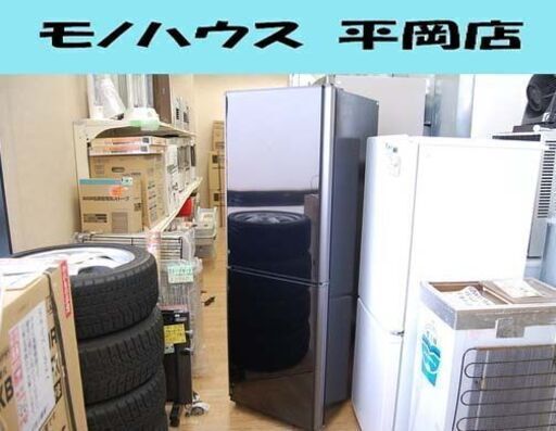 冷蔵庫 256L 2015年製 2ドア 三菱 MR-HD26Y-B ブラック 200Lクラス MITSUBISHI ☆ PayPay(ペイペイ)決済可能 ☆ 札幌市 清田区 平岡
