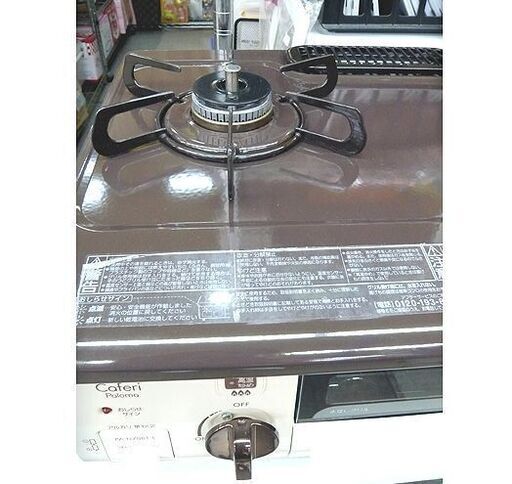 〇 札幌 2017年製 ガステーブル LPガス/プロパン 幅56㎝ パロマ PA