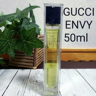 廃盤 GUCCI ENVY グッチ エンヴィ 50ml - 香水