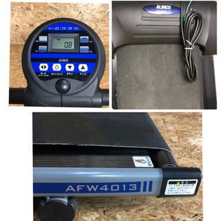 家具 アルインコ 電動ウォーカー 自宅で❗️ ルームランナー AFW4013 ☆mg