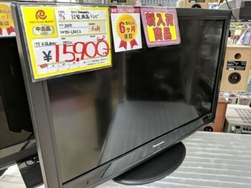 2010年製 Panasonic 32型 液晶テレビ VIERA 1007-08