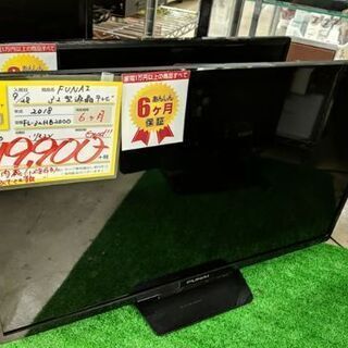 2018年製 FUNAI 32型 液晶テレビ HDD128GB内蔵 1007-10