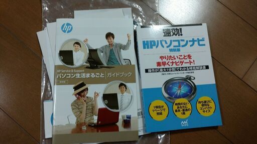 □美品□ 液晶一体型PC HP Pavilion 22-h040jp - デスクトップパソコン