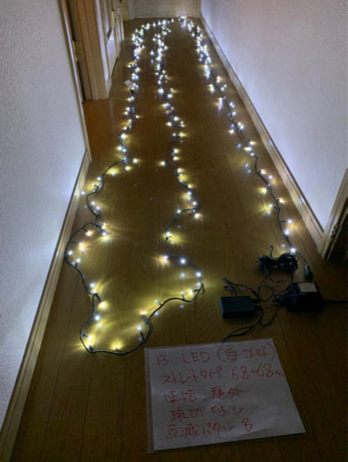 クリスマス　ストレートライト　白ゴールド