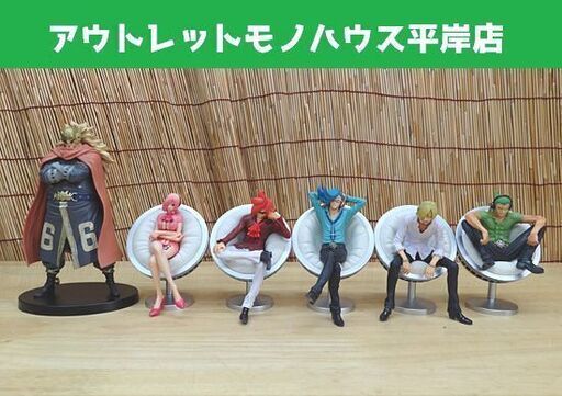 ワンピース DXフィギュア THE GRANDLINE SERIES ヴィンスモーク