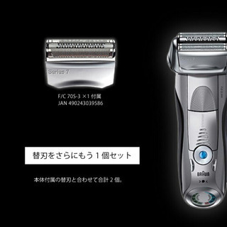 BRAUN シェーバー 7090cc 替刃/エチケットカッター - 家電