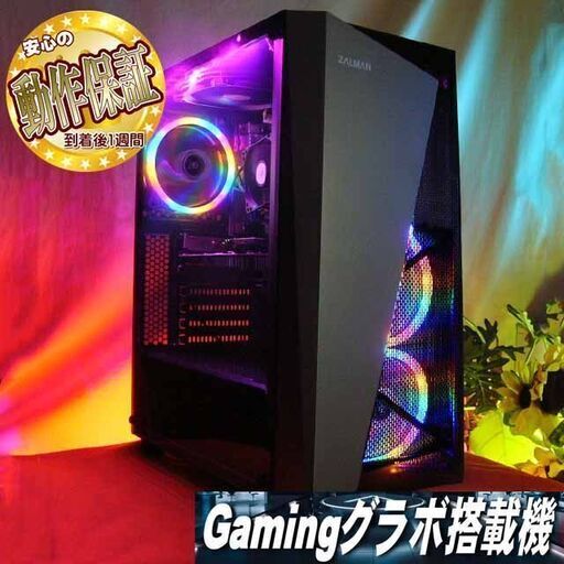 【☆虹紫3連☆ハイパー無線ゲーミング】フォートナイト・Apex◎現品組み上げ製造管理番号：ST1007_5W