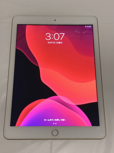 iPad 5世代 iPad5 32GB WiFiモデル