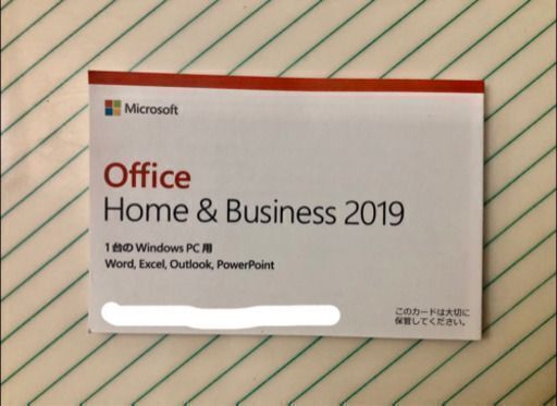 パソコンソフト Microsoft Office Home \u0026 Business 2019