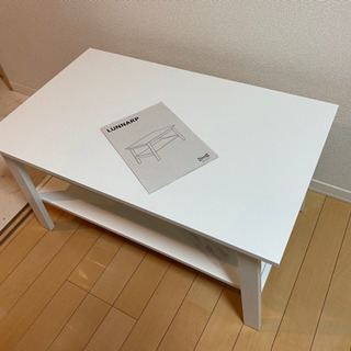 IKEA コーヒーテーブル ランナルプ