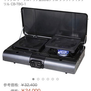 イワタニ　CB-TBG-1 カセットコンロ テーブルトップBBQグリル