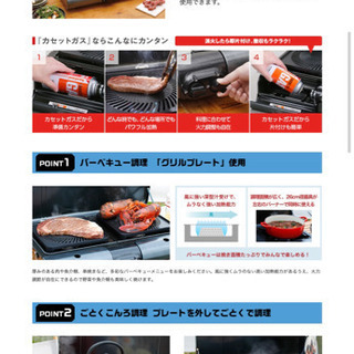 イワタニ　CB-TBG-1 カセットコンロ テーブルトップBBQグリル