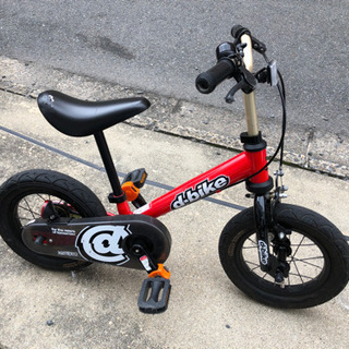 取り引き確定 子供用自転車12インチ Jas 京都の自転車の中古あげます 譲ります ジモティーで不用品の処分 取り引き確定 子供用自転車12インチ Jas 京都の自転車の中古あげます 譲ります ジモティーで不用品の処分