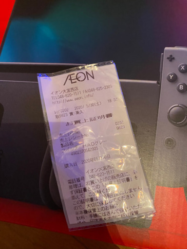 あつ森ダウンロード版本体（バラ売り•値段交渉）海外出張する為9/8